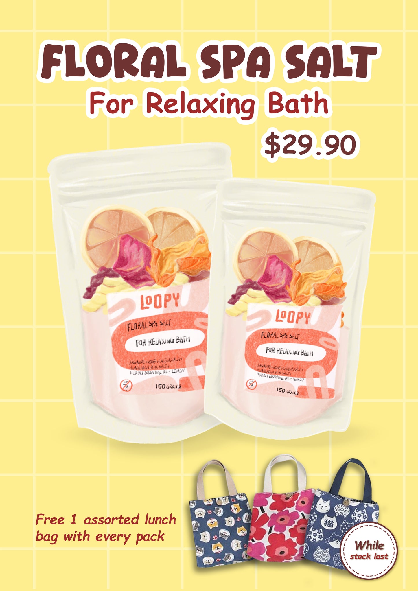 Loopy Bath Salt